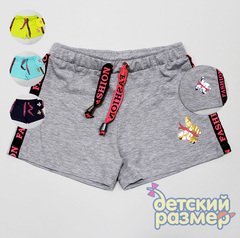 Шорты