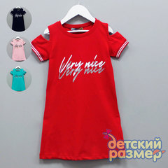 Платье