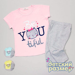 Костюм (блестки)