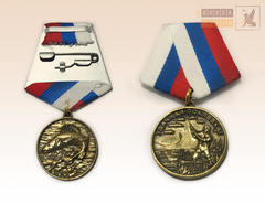 medium_medal-iz-serii-udachnaya-poklevka-sudak.jpg