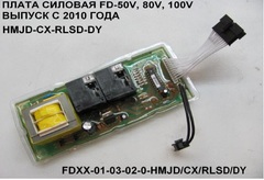 Плата силовая Поларис FD Плата силовая Поларис FD