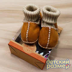 Пинетки в коробочке