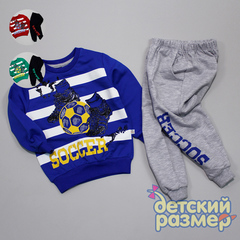 Костюм