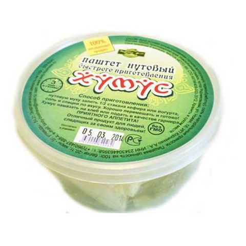 https://static-eu.insales.ru/images/products/1/4580/30061028/humus.jpg