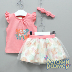Костюм (повязка на голову)