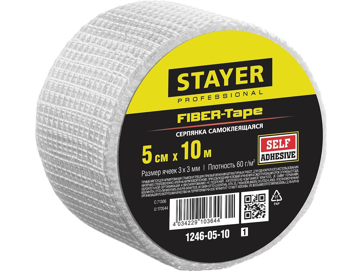 Серпянка самоклеящаяся FIBER-Tape, 5 см х 10м, STAYER Professional 1246-05-10