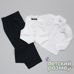 Костюм Rodeng