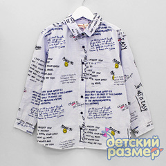 Рубашка