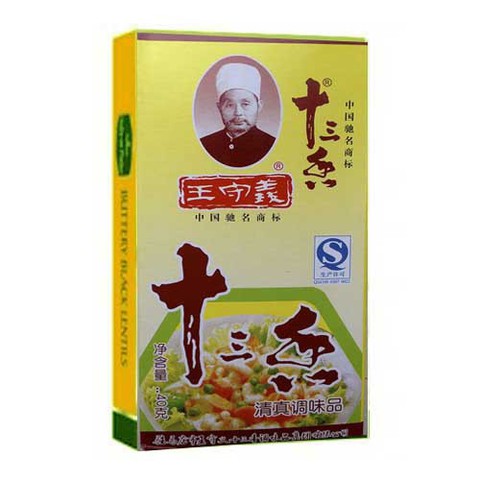 https://static-eu.insales.ru/images/products/1/4724/31797876/13_spices.jpg