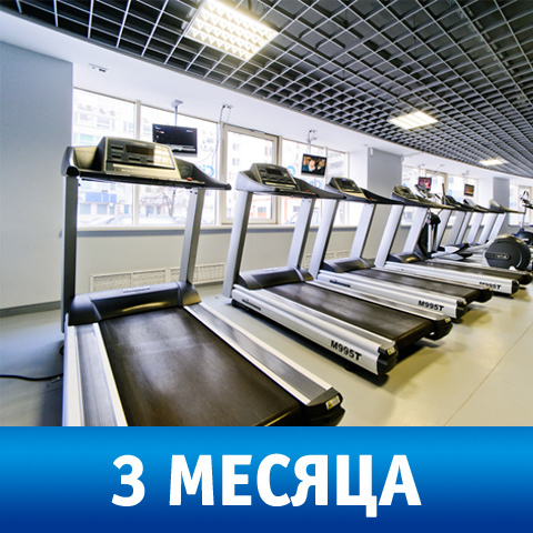 Карта на 3 месяца фитнеса в CityFitness Добрынинский (dzmsu) https://static-eu.insales.ru/images/products/1/4752/106279568/3.jpg