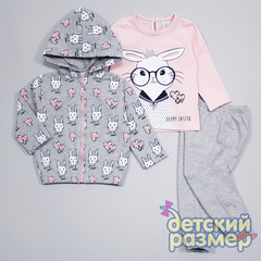 Костюм с легким начесом