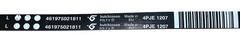 Ремень 1207J4 1130mm (зам. 311692) Whirlpool, Ariston и др. Ремень 1207J4 1130mm (зам. 311692) Whirlpool, Ariston и др.