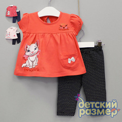 Костюм