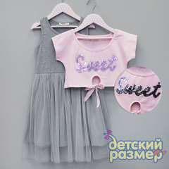 Платье двухпредметное