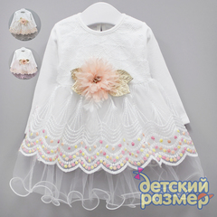 Платье 68-80