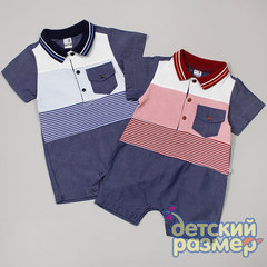 Песочник (кармашек)
