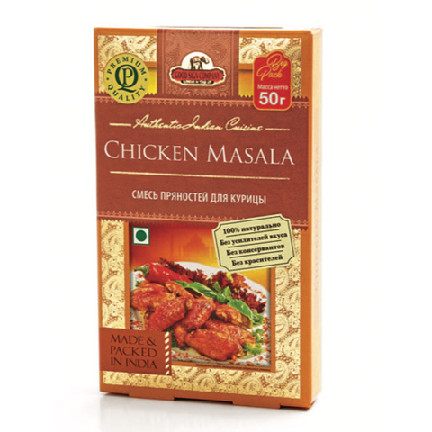 https://static-eu.insales.ru/images/products/1/4878/188617486/chicken_masala_new.jpg