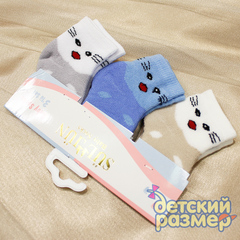 Носки