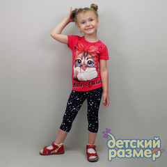 Костюм