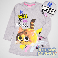 Туника (двойные пайетки)