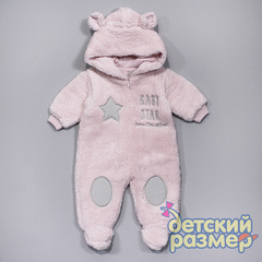 Комбинезон (скрытая молния)