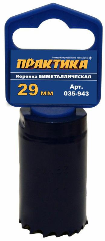 Коронка биметаллическая ПРАКТИКА 29 мм (1 1/8"), (1шт), клипса