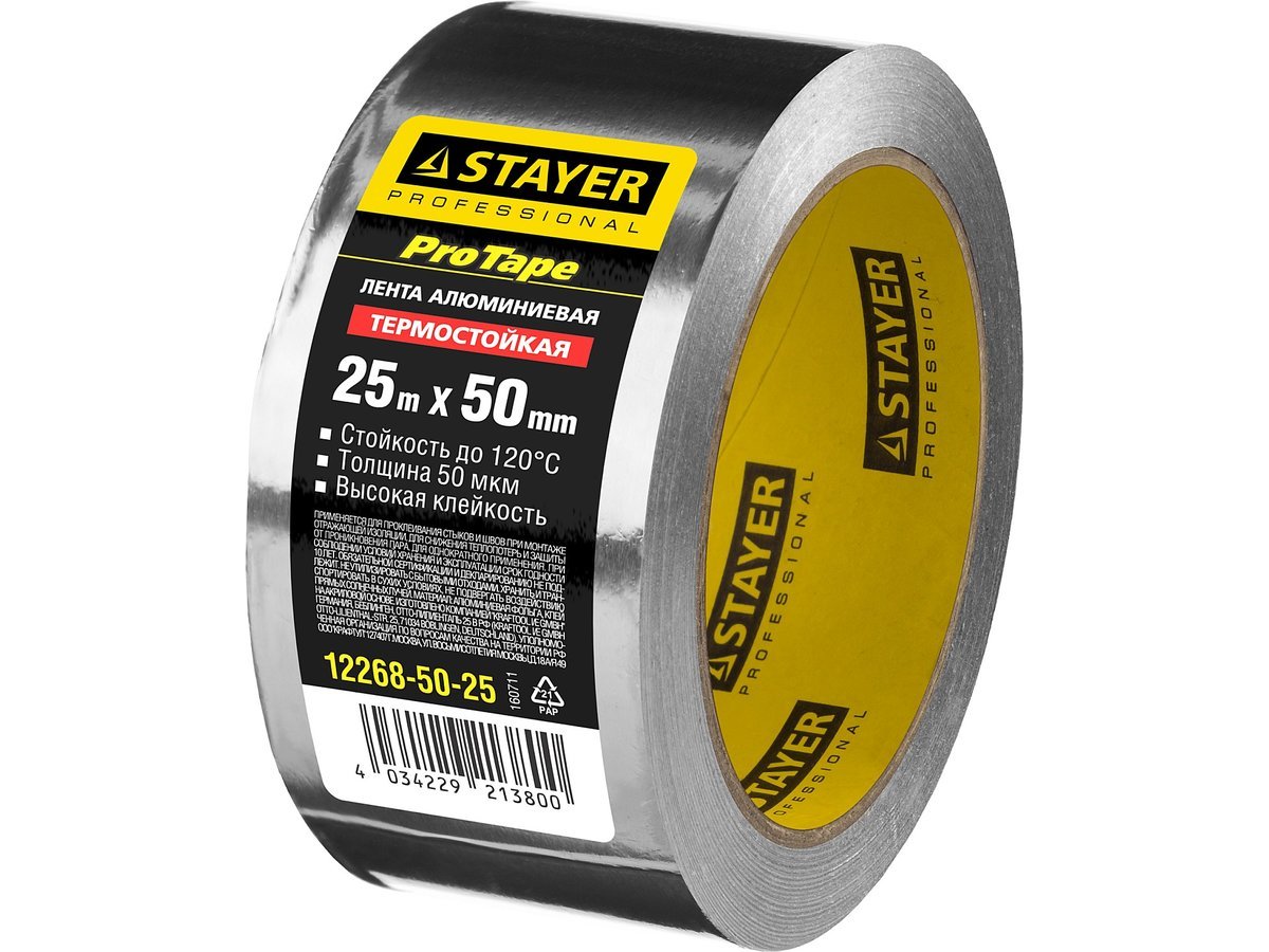 Алюминиевая лента, STAYER Professional 12268-50-25, до 120°С, 50мкм, 50мм х 25м