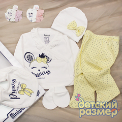 Подарочная коробка