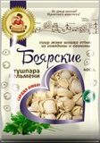 Пельмени