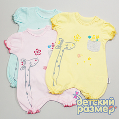 Песочник (кармашек)