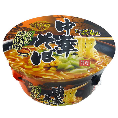 https://static-eu.insales.ru/images/products/1/5158/145904678/miso_ramen.jpg