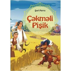 Çəkməli pişik