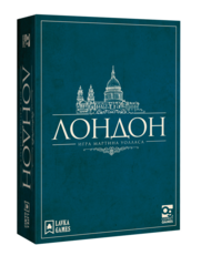 Лондон (второе издание) / London. Second Edition (на русском языке) Лондон (второе издание) / London. Second Edition (на русском языке)