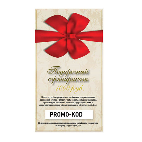 https://static-eu.insales.ru/images/products/1/5213/18338909/certificate1_0.jpg