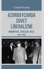 Azərbaycanda Sovet Liberalizmi
