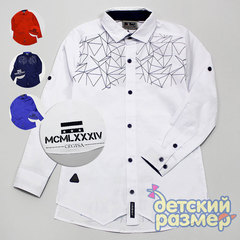 Рубашка