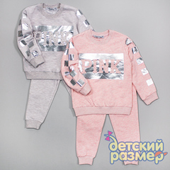 Костюм (металлик, бусины)