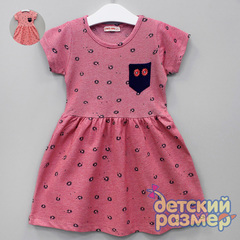 Платье (лакоста)