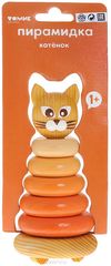 Пирамидка 