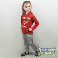 Костюм с легким начесом