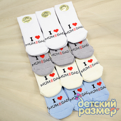 Носки махровые