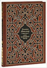 Венецианский купец