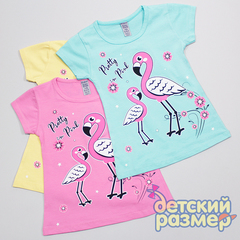 Футболка