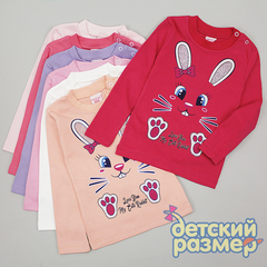 Футболка-лонгслив