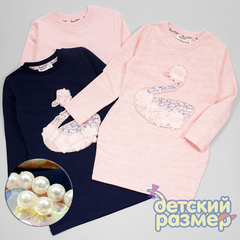 Платье (пайетки, бусинки)