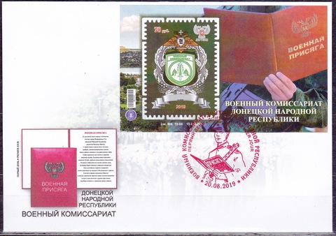 Интернет Магазин Марк Днр