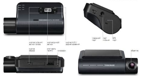 Видеорегистратор Thinkware Q 800 PRO Видеорегистратор Thinkware Q 800 PRO