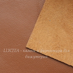 Кожа и замша купить