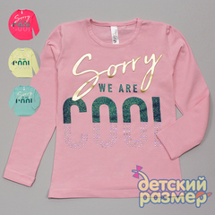 Футболка-лонгслив