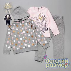 Костюм
